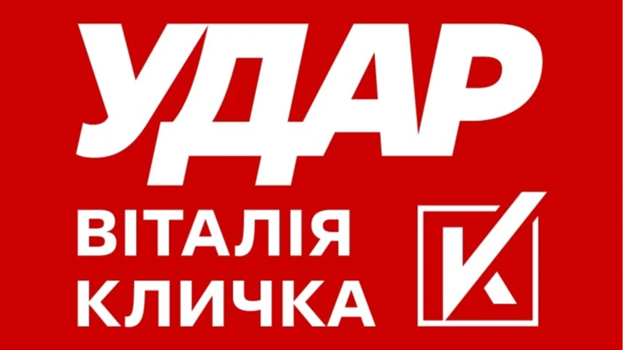 У «Ударі» пояснили заклик не йти на мітинг 17 жовтня загрозою безпілотників